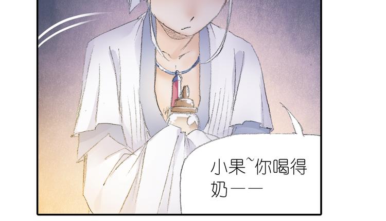 第4话 天织门的任务！69