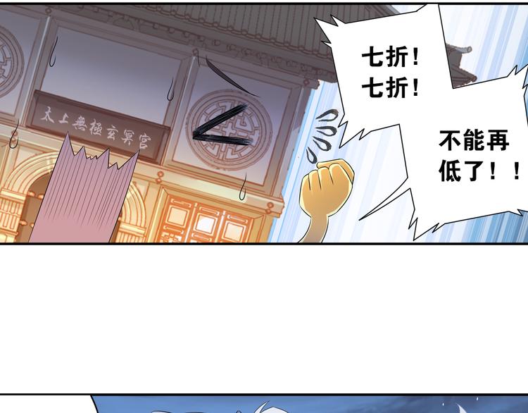 第27话 一拥抹前仇！45