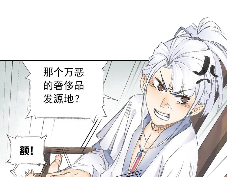 第3话 危险任务！99