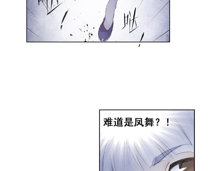 第5话 奇妙的宝物！104