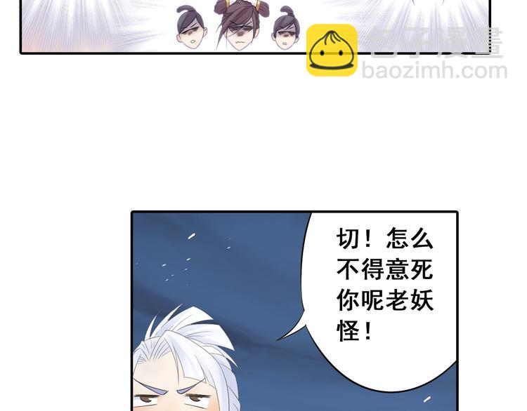 第23话 萌宝出击！24