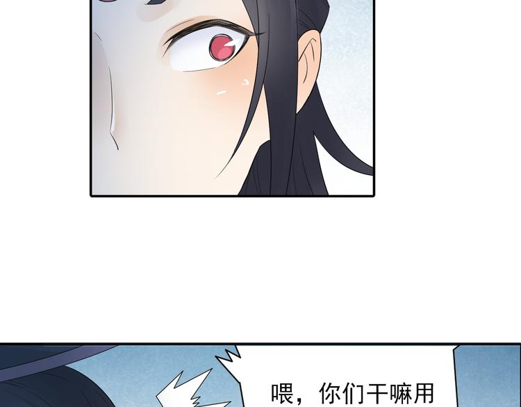 第27话 一拥抹前仇！10