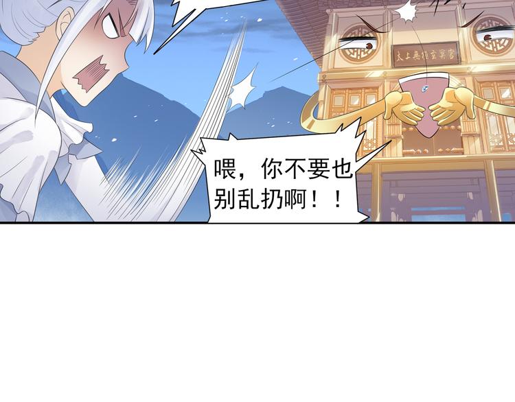 第28话 这次赚翻啦！64