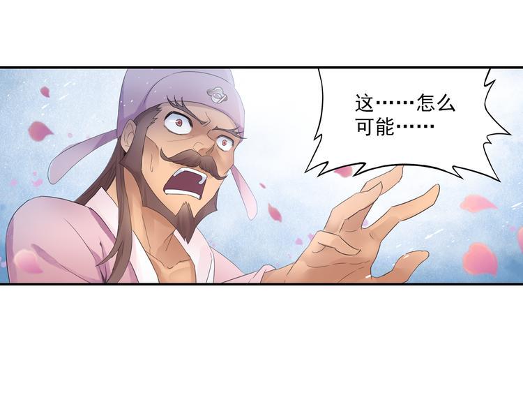 第16话 冤家路窄！60