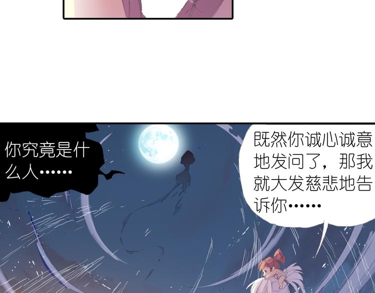第1话 四无道长是也！165