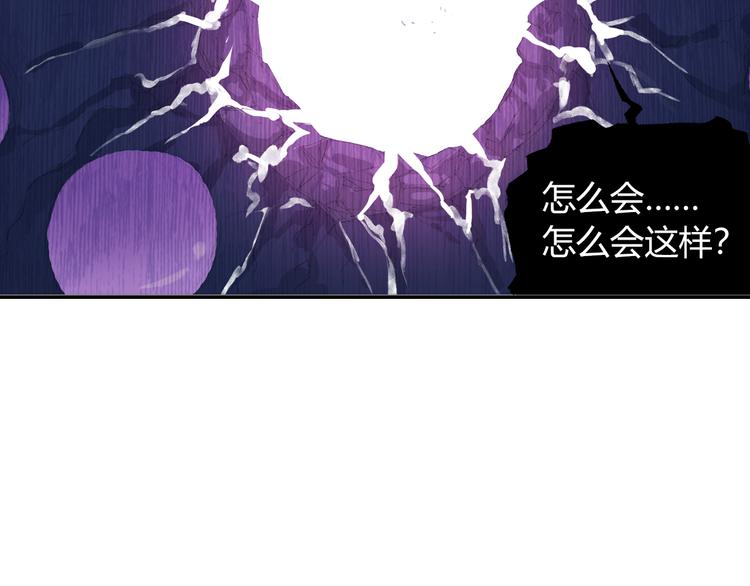 第1话 四无道长是也！157