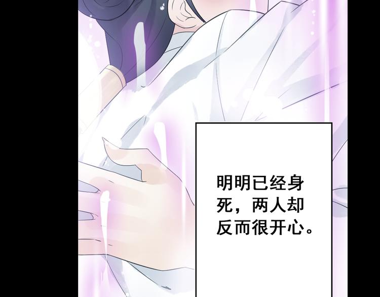 第26话 真爱秘笈！59