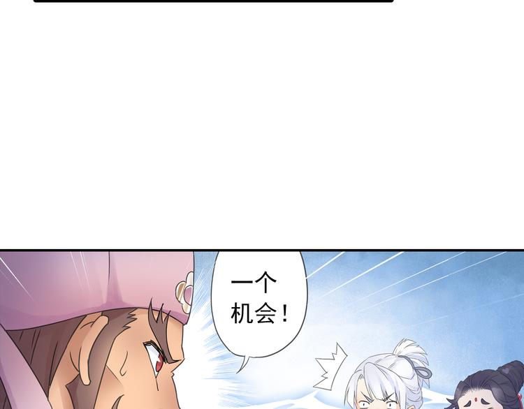 第18话 化敌为友！57
