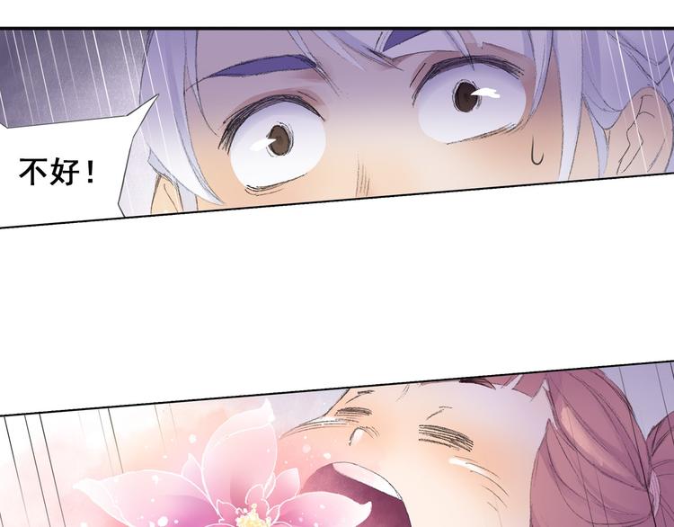 第5话 奇妙的宝物！59