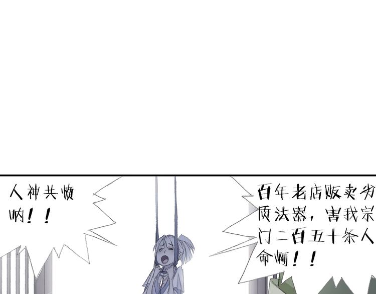 第3话 危险任务！67