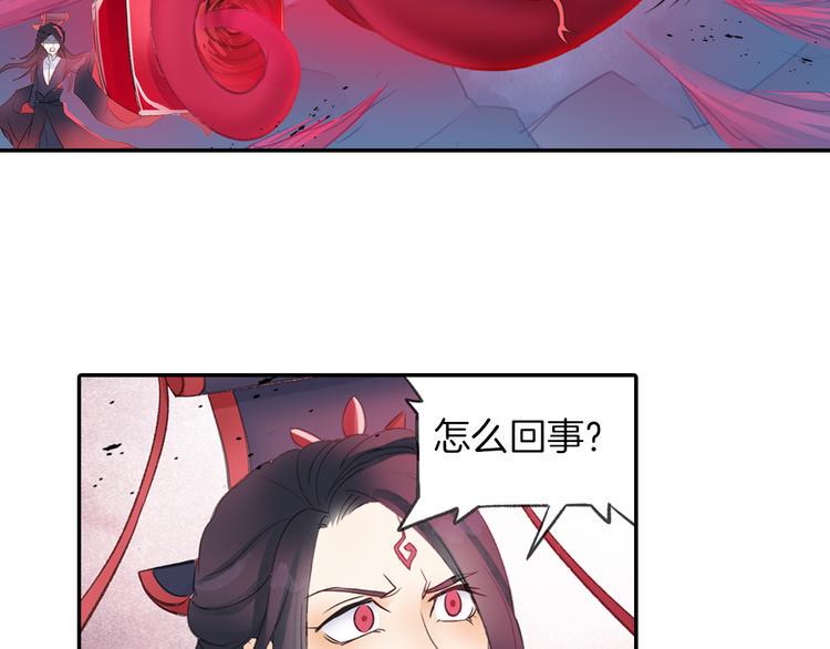 第11话 出其不意！11
