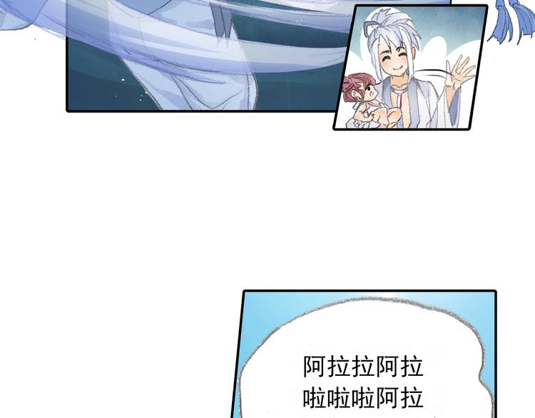 番外2：情话对象！90