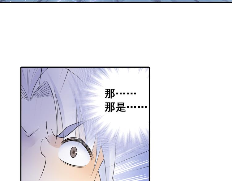 第25话 采柔无敌43