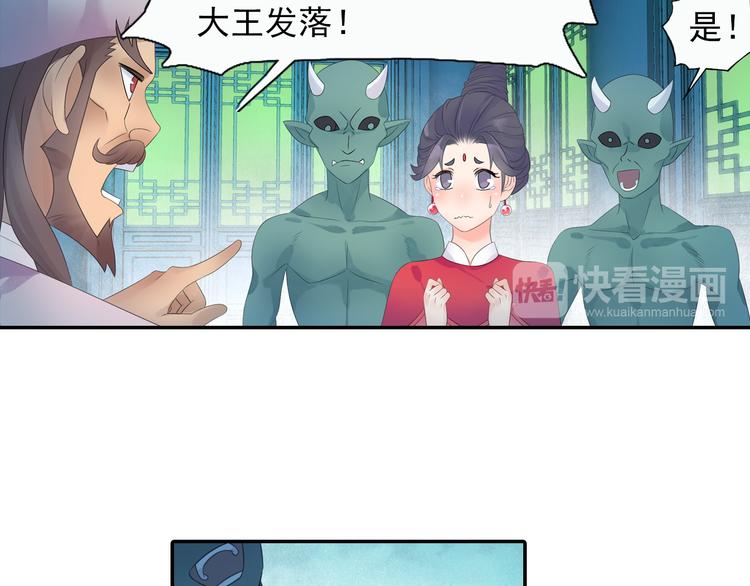 第19话 演技派！42