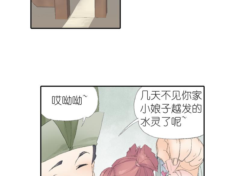 第3话 危险任务！24