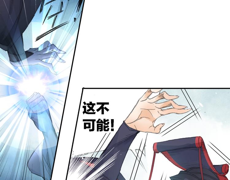 第21话 鬼王暴走!35