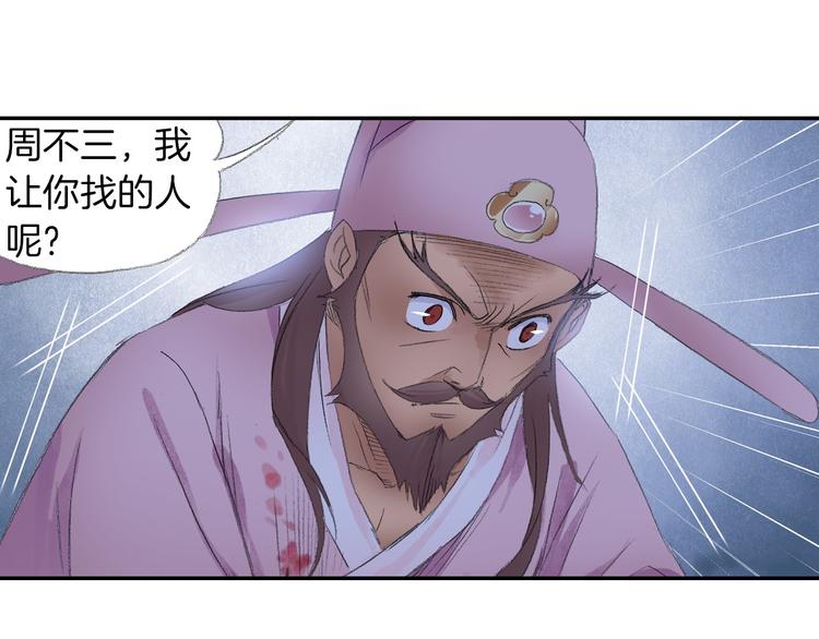 第9话 求婚现场！17