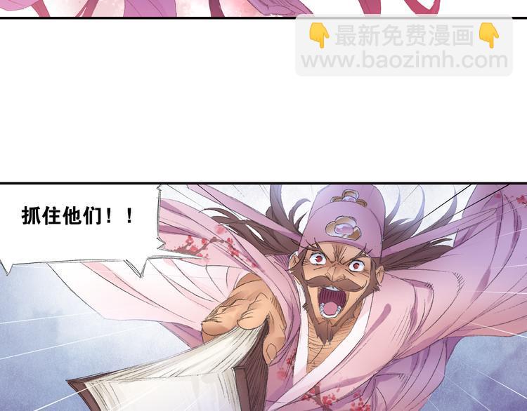 第10话 想逃？没那么容易！67