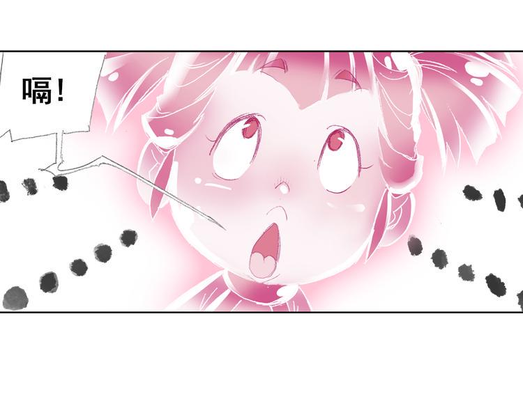 第5话 奇妙的宝物！82