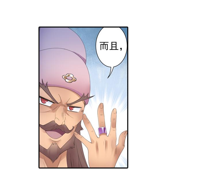第18话 化敌为友！64