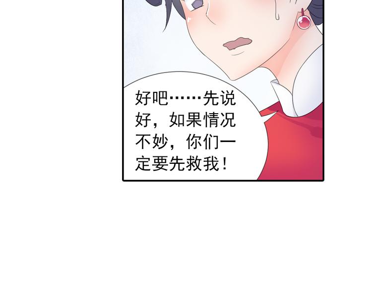 第19话 演技派！20