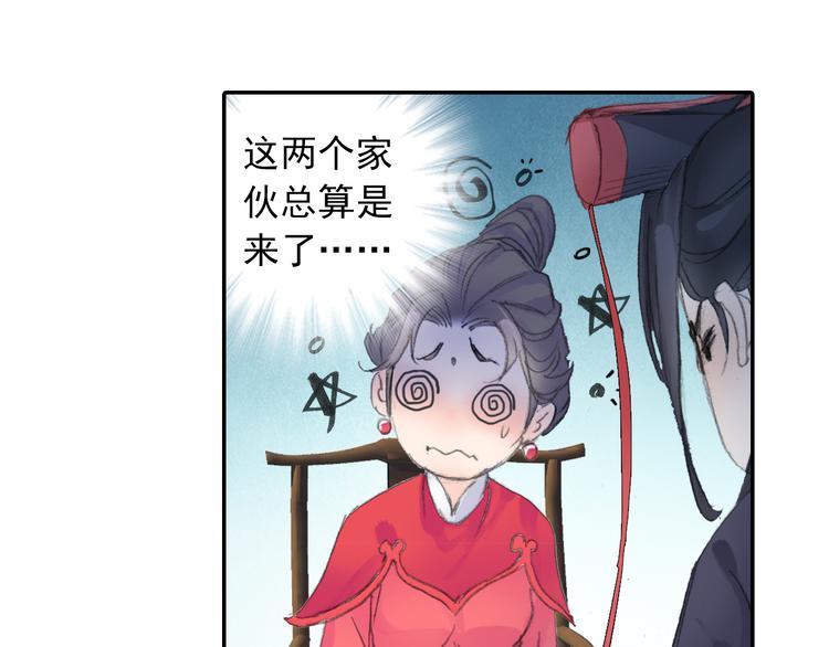 第21话 鬼王暴走!6