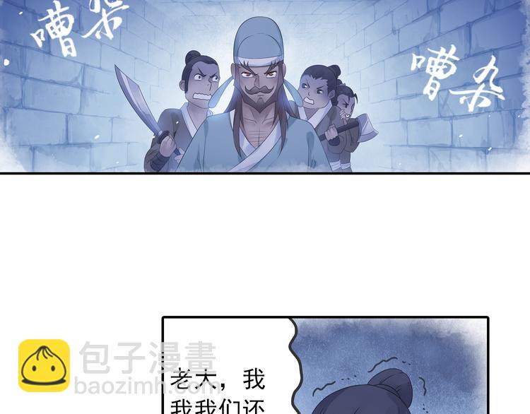 第17话 稀世珍宝？45