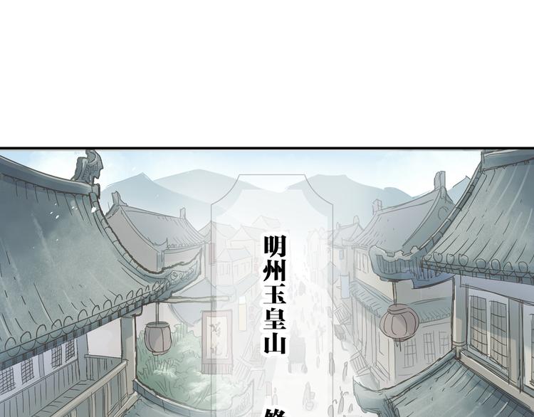 第2话 落魄奶爸！74