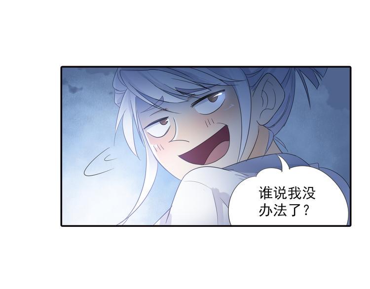 第12话 深受打击！38