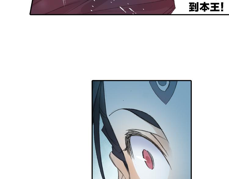 第21话 鬼王暴走!37