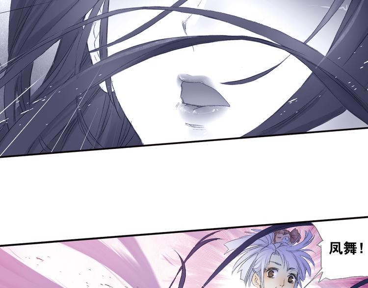 第10话 想逃？没那么容易！58