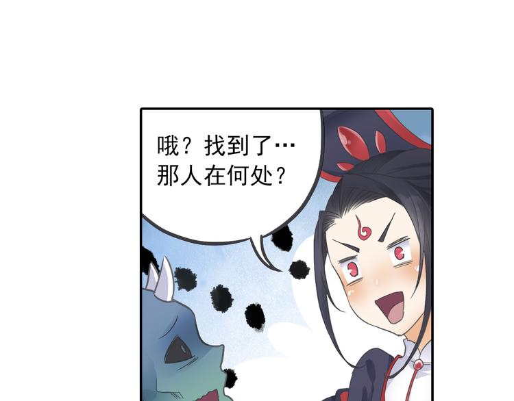 第19话 演技派！52