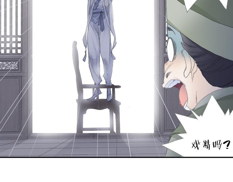 第3话 危险任务！68