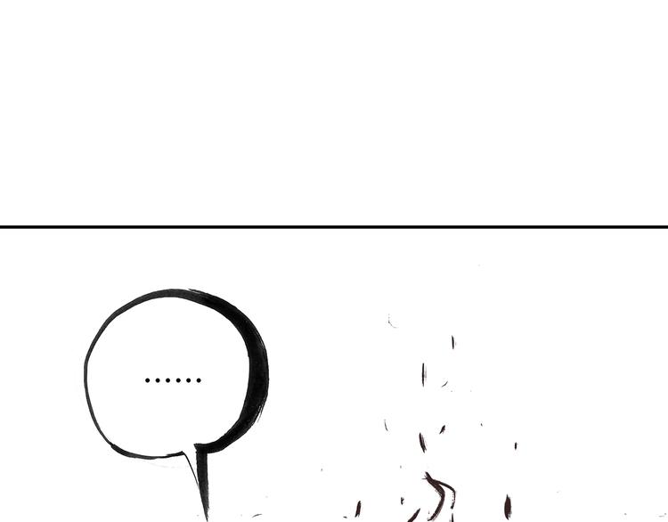 第4话 天织门的任务！98