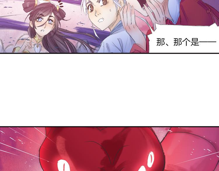 第10话 想逃？没那么容易！50