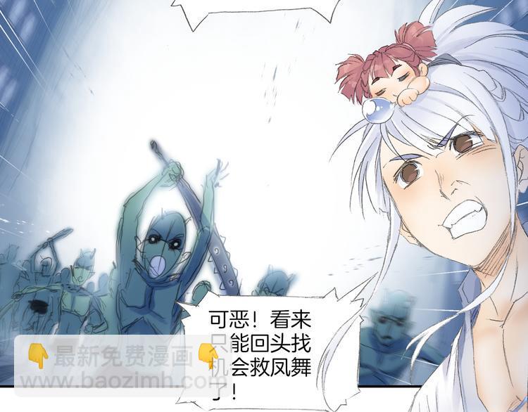 第10话 想逃？没那么容易！69