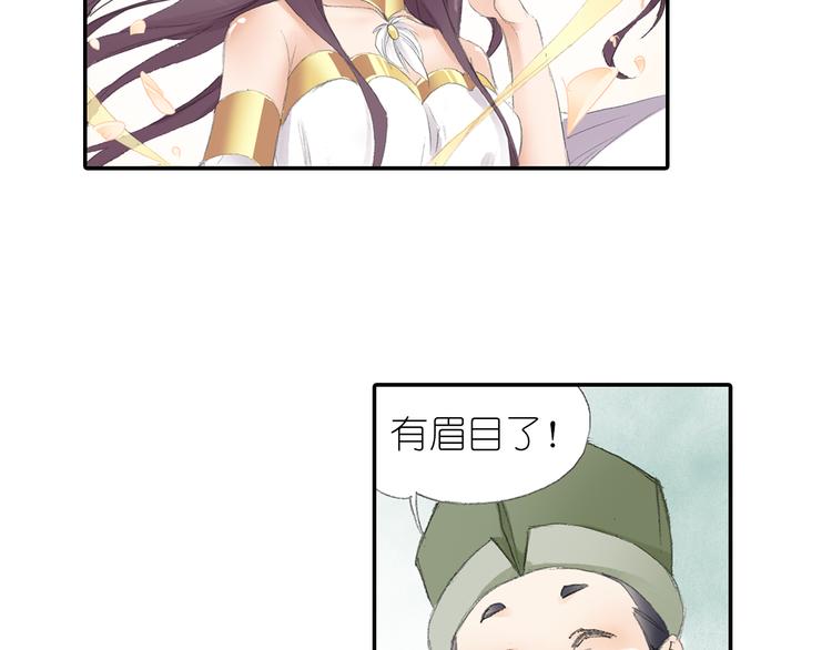 第4话 天织门的任务！7