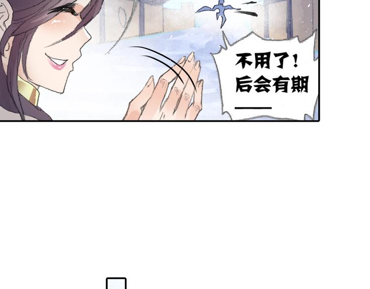 番外2：情话对象！51