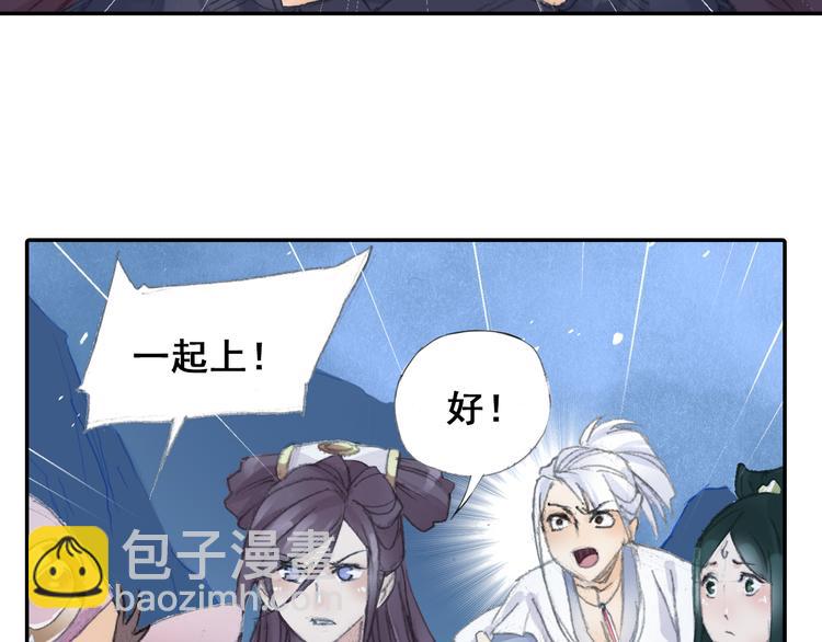 第22话 棒打鸳鸯！27