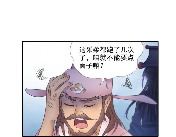 第12话 深受打击！19