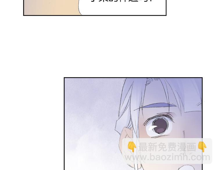 第5话 奇妙的宝物！78