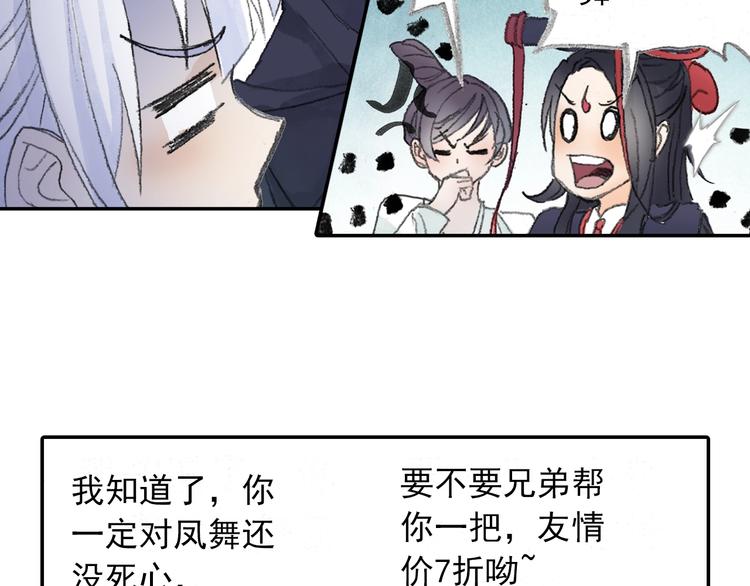 番外2：情话对象！20