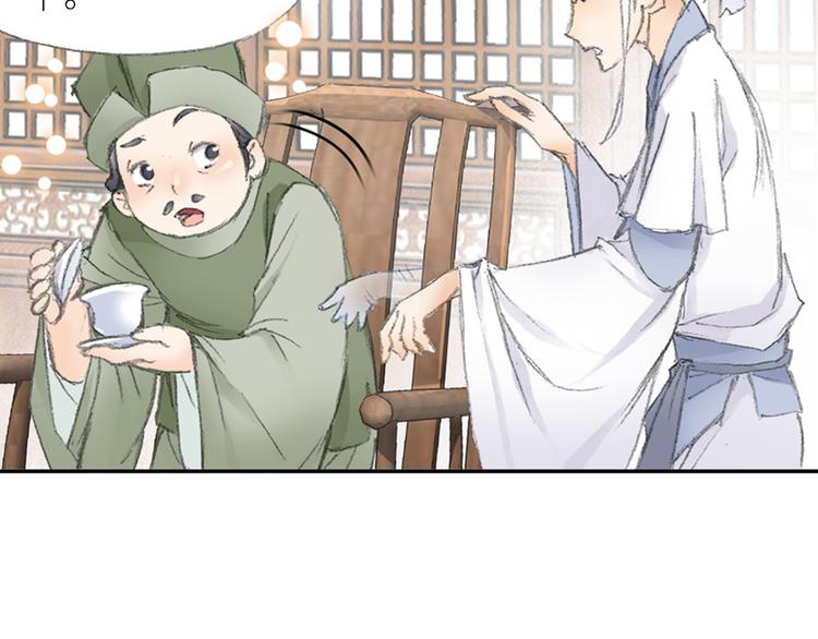第3话 危险任务！58