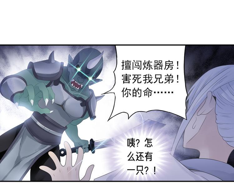 第15话 这里的宝贝我全都要！6