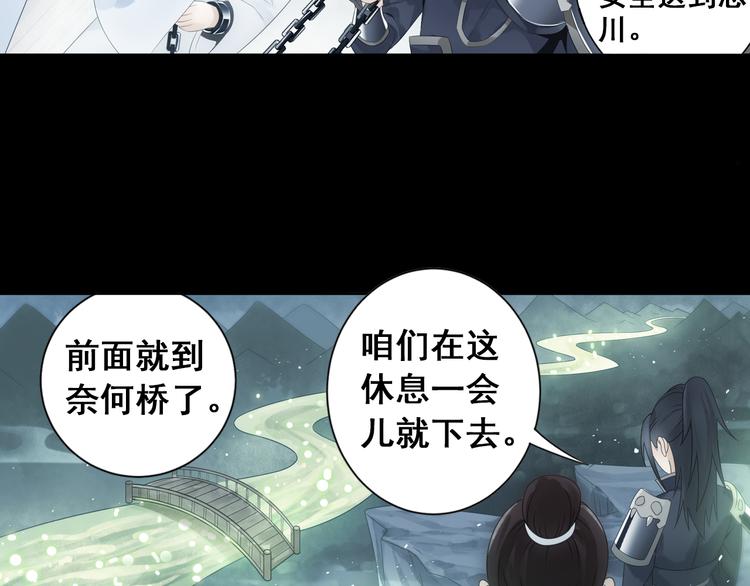 第26话 真爱秘笈！39