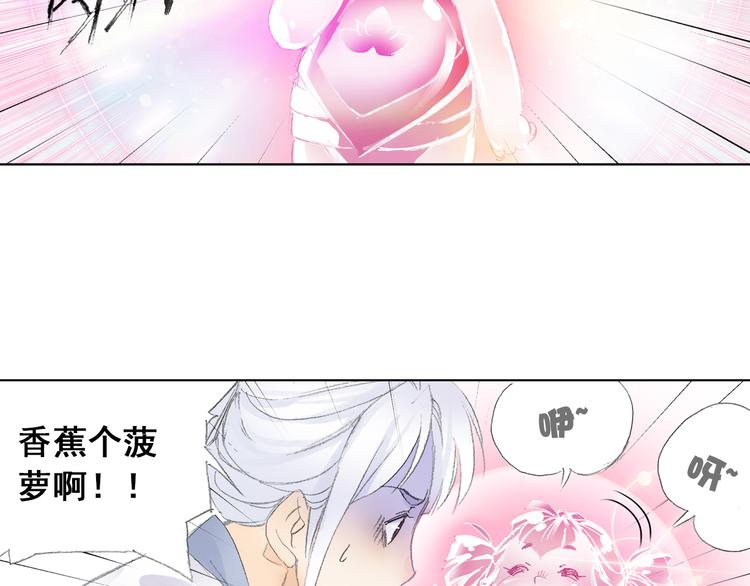 第5话 奇妙的宝物！64