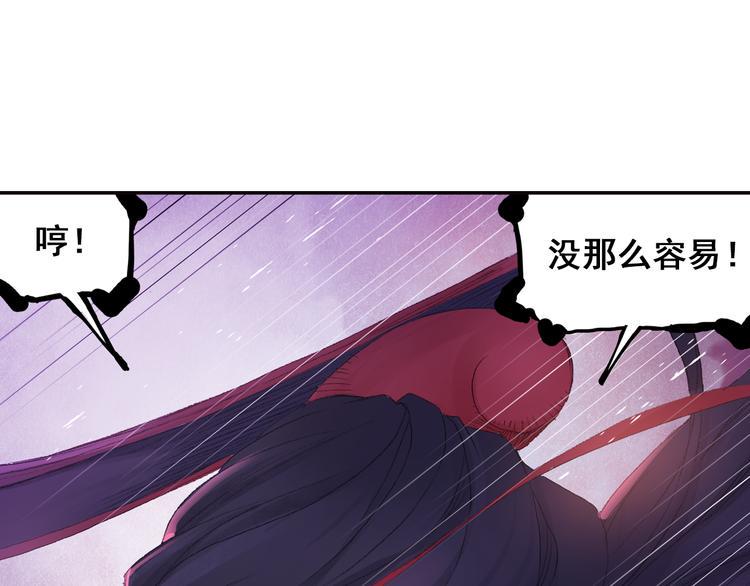 第10话 想逃？没那么容易！74