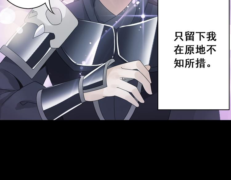 第26话 真爱秘笈！67