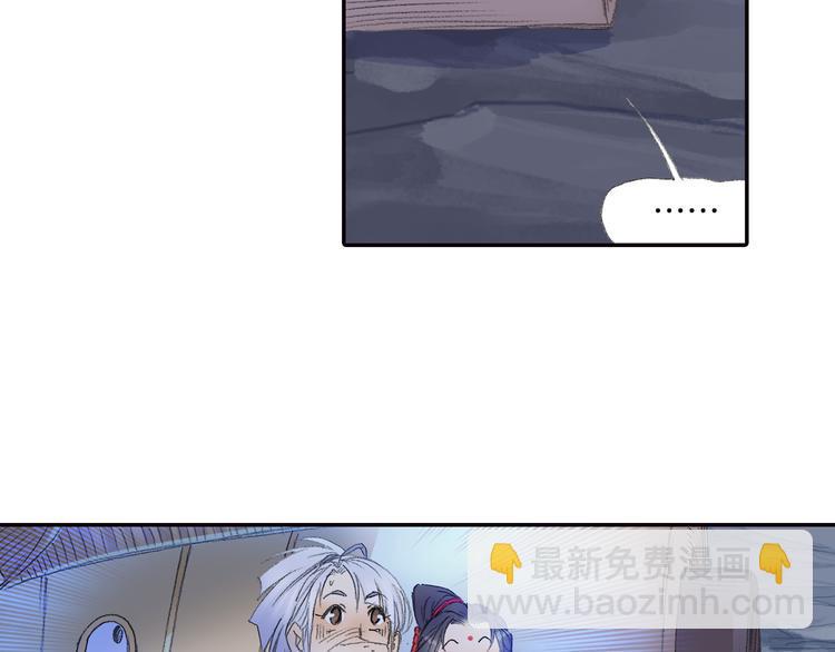 第8话 西山鬼王！13