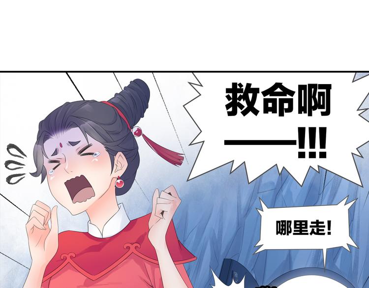 第19话 演技派！29